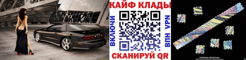 Цена Лосино-Петровский Галлюциногенные грибы АМФЕТАМИН Меф Кокаин Бошки Шишки