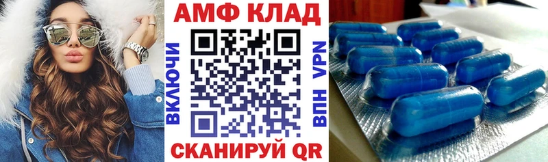Amphetamine 98% Лосино-Петровский