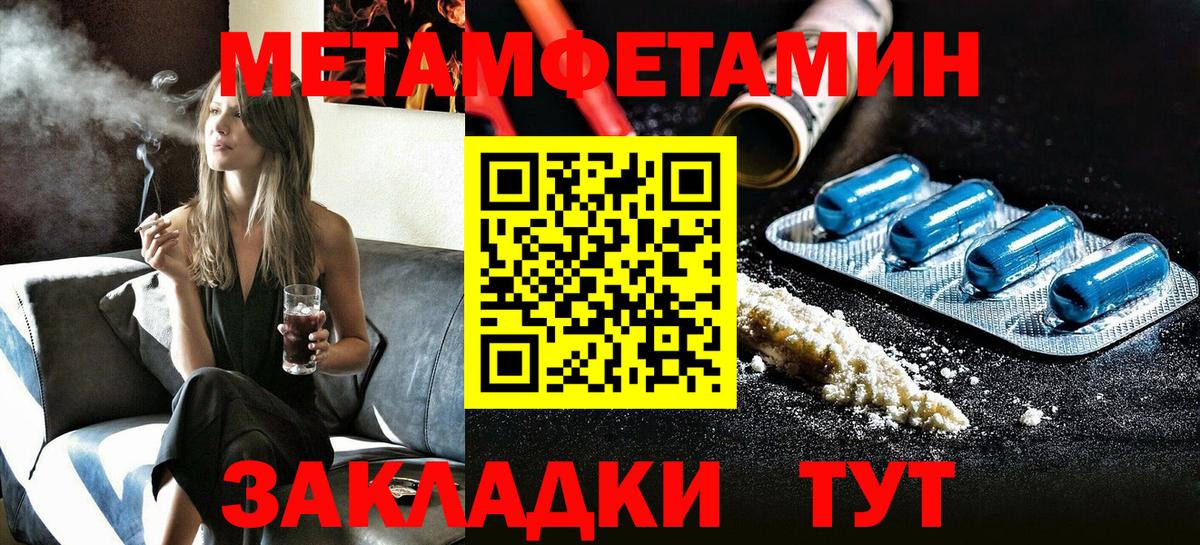Амфетамин 98% Лосино-Петровский