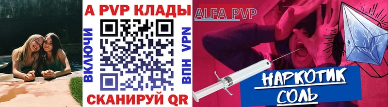 где найти наркотики  Лосино-Петровский  А ПВП Crystall 