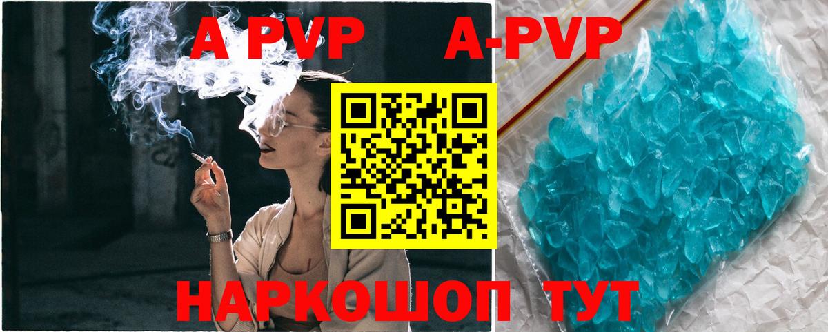A PVP СК КРИС Лосино-Петровский
