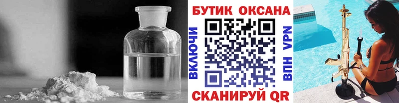 БУТИРАТ BDO 33%  Лосино-Петровский 