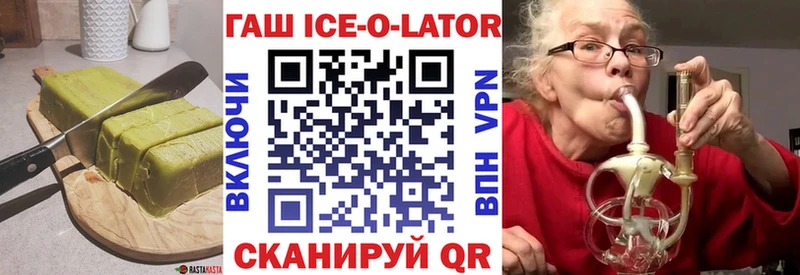 где продают наркотики  Лосино-Петровский  Cannafood марихуана 