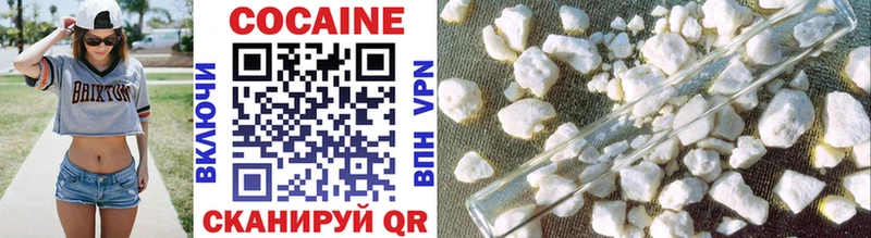 закладка  shop формула  COCAIN FishScale  Лосино-Петровский 