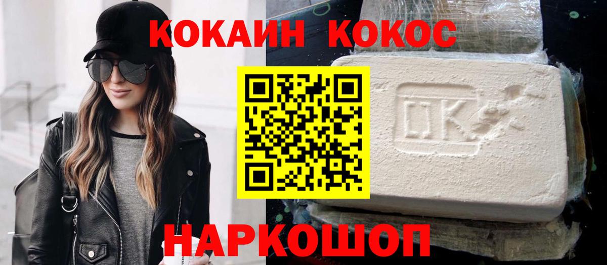 ГАШ  Бошки Шишки  МАРИХУАНА  APVP СОЛЬ кристаллы  АМФ   Вход с VPN  Лосино-Петровский  Меф кристаллы 