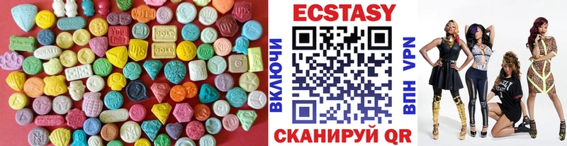 как найти наркотики  Лосино-Петровский  Ecstasy круглые 