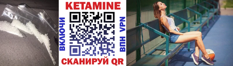 MEGA зеркало Лосино-Петровский Кетамин ketamine