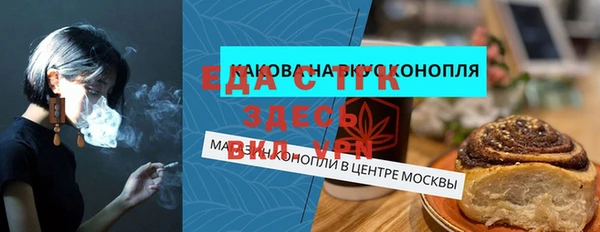 мяу мяу мука Абдулино