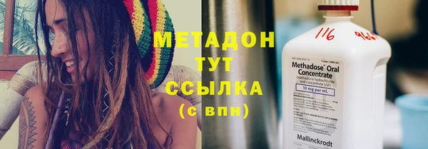 мяу мяу мука Абдулино