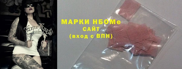 мет Абаза