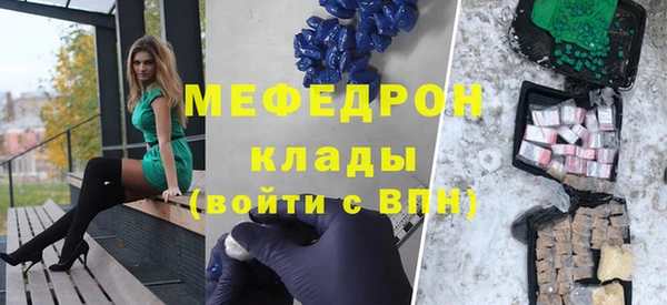 мяу мяу мука Абдулино
