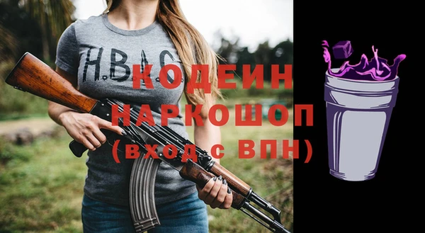 мяу мяу мука Абдулино