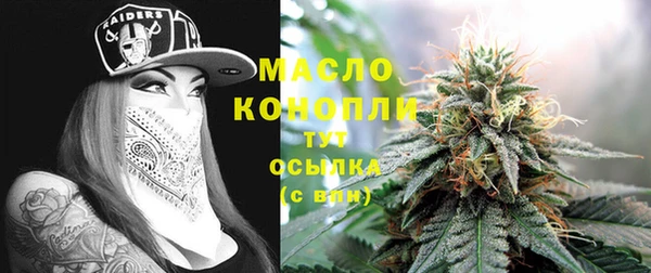 кокаин премиум Осташков
