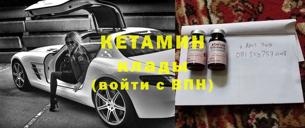 сатива Осинники