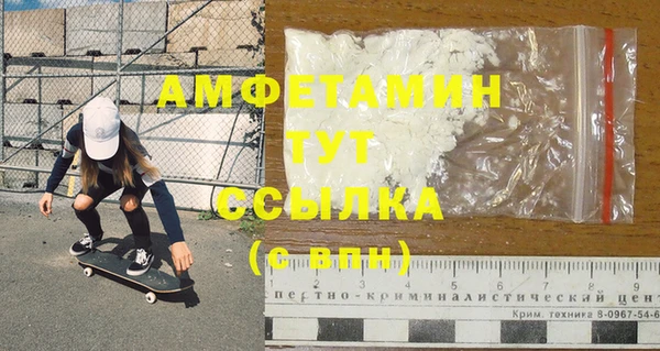 кокаин премиум Осташков
