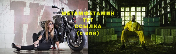 мяу мяу мука Абдулино