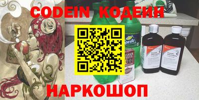 кокаин Заводоуковск