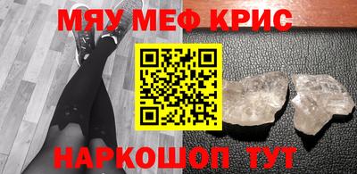 стафф Жуковский