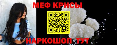 меф VHQ Донской