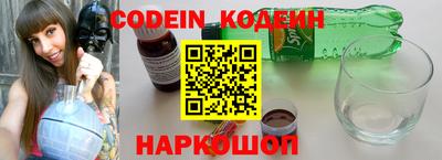 кокаин Заводоуковск