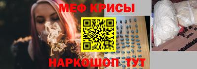стафф Жуковский