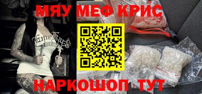 стафф Жуковский