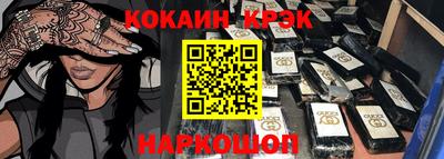 стафф Жуковский