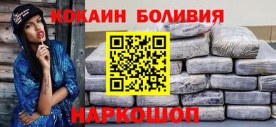 кокаин Заводоуковск