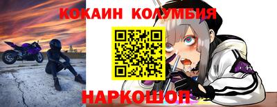 стафф Жуковский