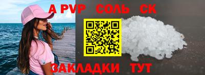 таблы Донецк