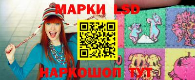 стафф Жуковский