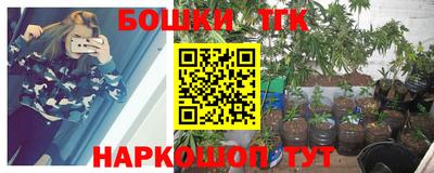 стафф Жуковский