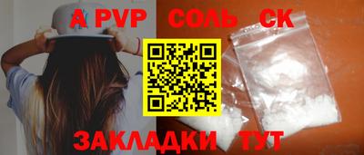 кокаин Заводоуковск