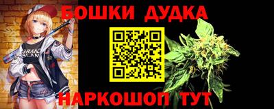 амфетамин Дубна