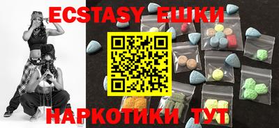 стафф Жуковский
