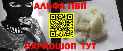 MDMA Premium VHQ Заволжье
