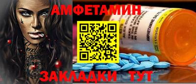 стафф Жуковский
