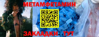 стафф Жуковский
