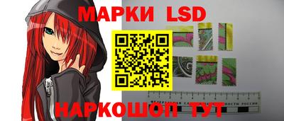 стафф Жуковский
