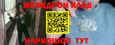 стафф Жуковский