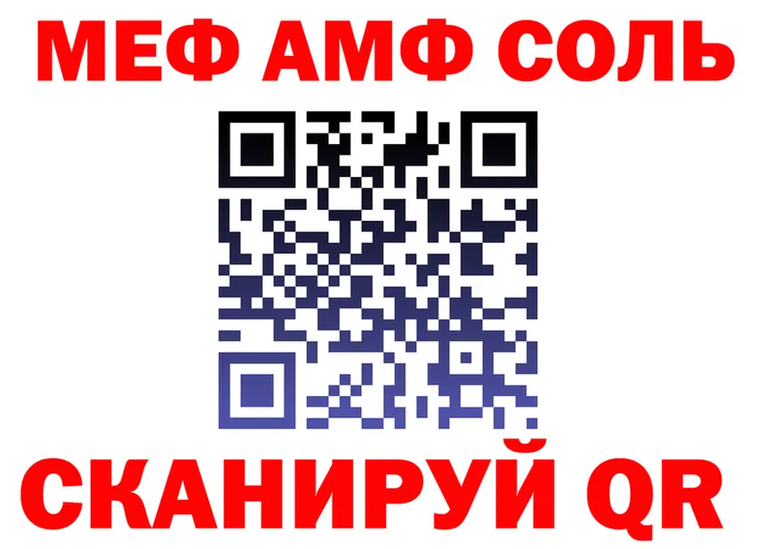 ТГК вейп зеркало площадка KRAKEN Лосино-Петровский