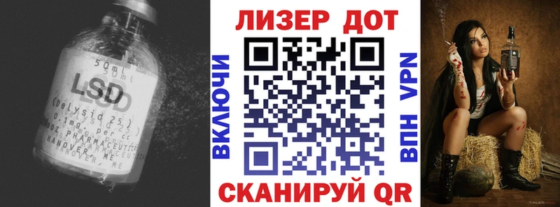 LSD-25 экстази ecstasy  дарнет шоп  Лосино-Петровский 