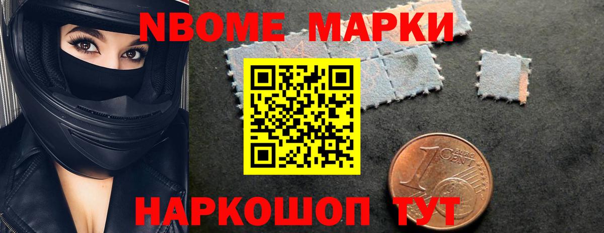 Лосино-Петровский  ЛСД экстази кислота  Вход с VPN 