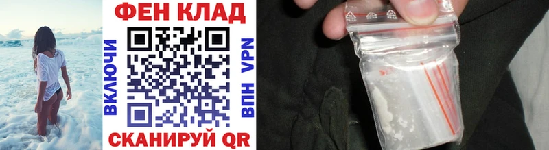 Первитин Methamphetamine  Лосино-Петровский 