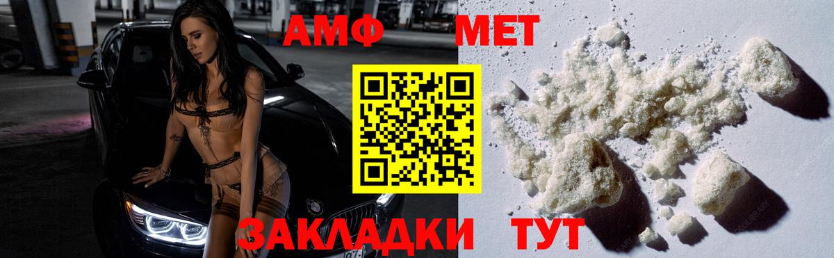 Лосино-Петровский  Метамфетамин витя  Вход с VPN 