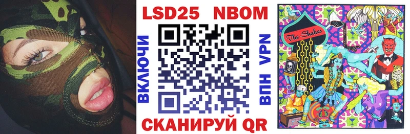Наркотические марки 1500мкг Лосино-Петровский