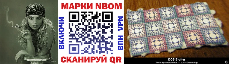 Марки N-bome 1500мкг  где продают наркотики  маркетплейс официальный сайт  Лосино-Петровский 