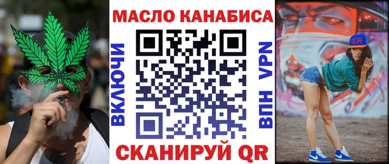 сколько стоит  Лосино-Петровский  ТГК THC oil 