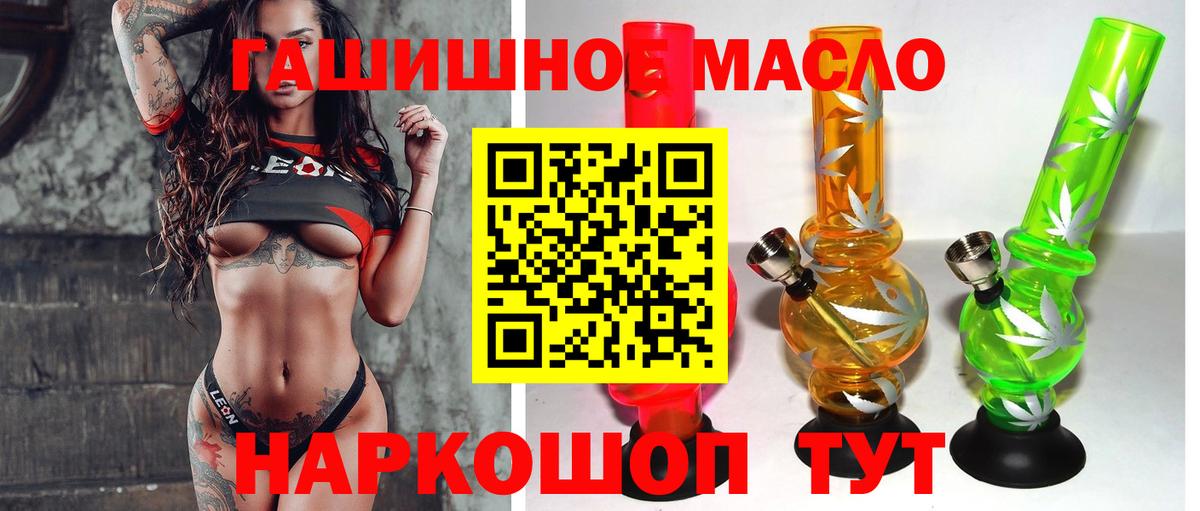 ГАШ Лосино-Петровский