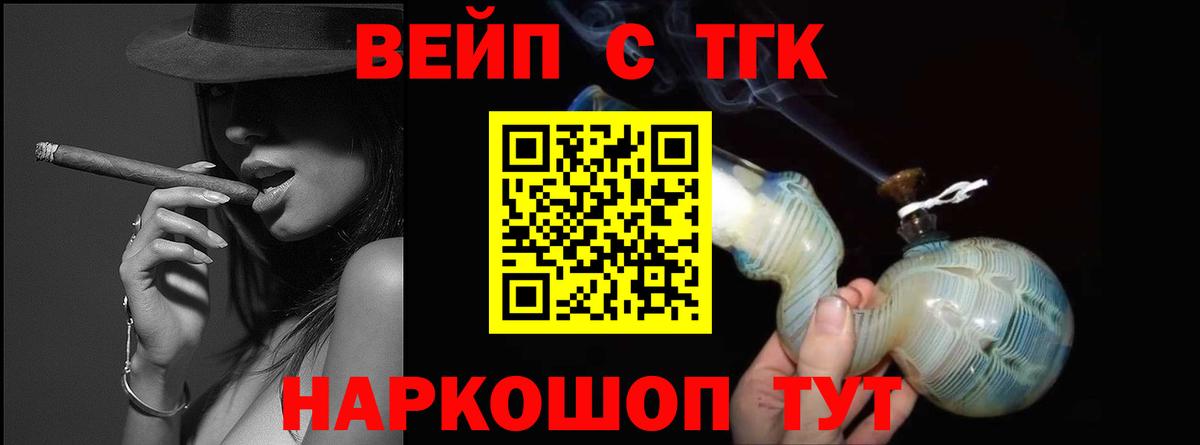 ТГК Wax Лосино-Петровский